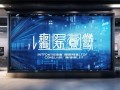 解析信息技术咨询中心名称与企业数字化转型关系，助力企业实现高效转型