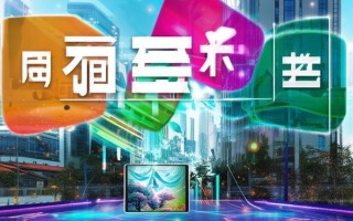 助力数字转型，创造未来，彤彤信息技术咨询有限公司