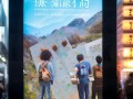 六安市旅游信息咨询服务助力精准规划旅游体验
